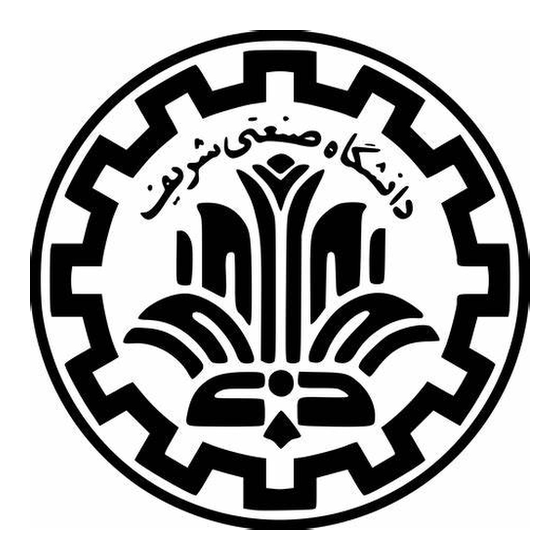 Sharif University logo